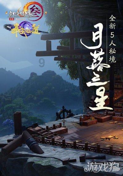 云雾高塔之重生