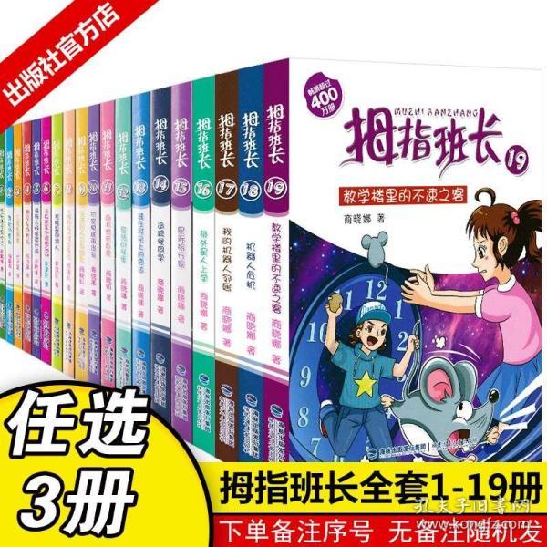 老旧废弃楼房逃脱7