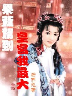 逃离古金字塔