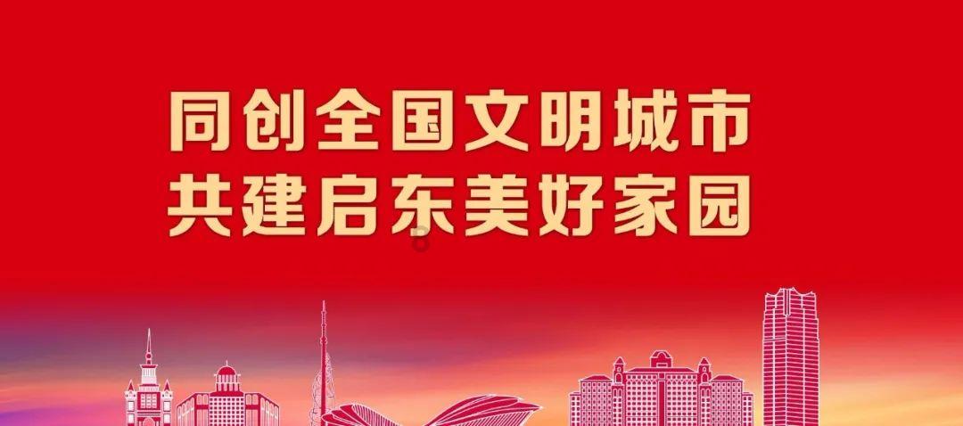 普瑞眼科联合云波小学开展“我是爱眼小卫士”社会实践公益活动
