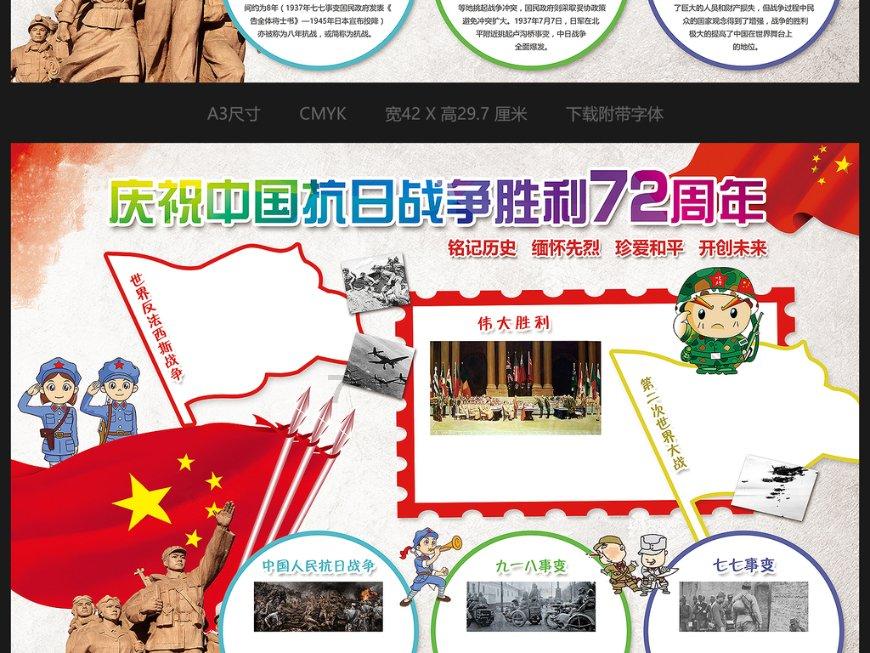 热血传奇
