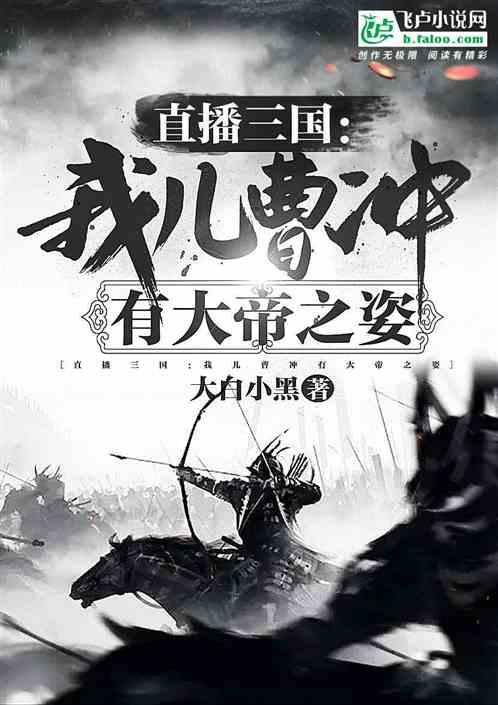 考上民办二本,要面对的4大难题