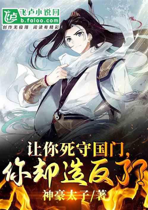 超星战舰队