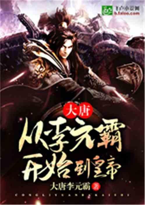 风色幻想5